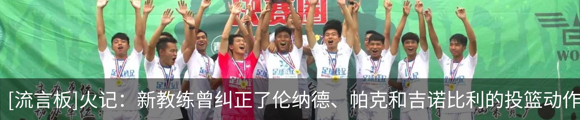 最新动态